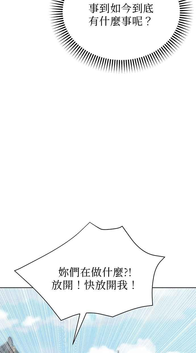 第28话 第116页