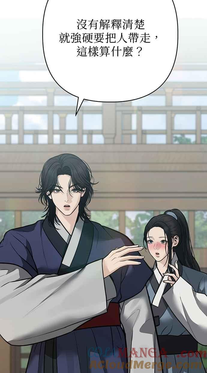 第28话 第121页