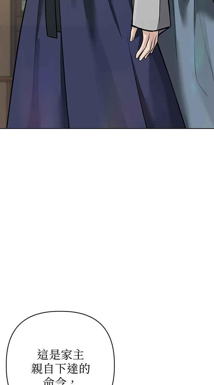 第28话 第122页