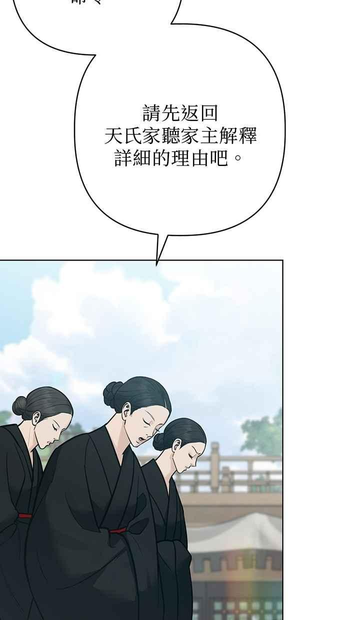 第28话 第123页