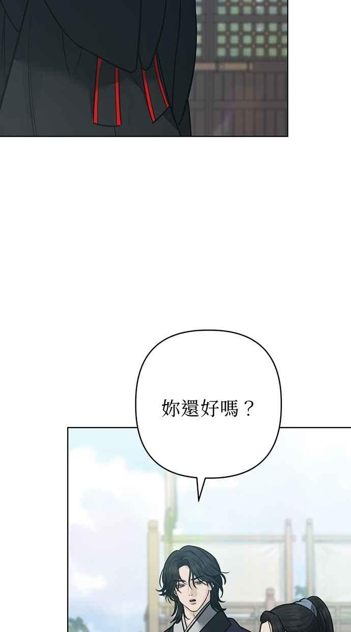 第28话 第124页