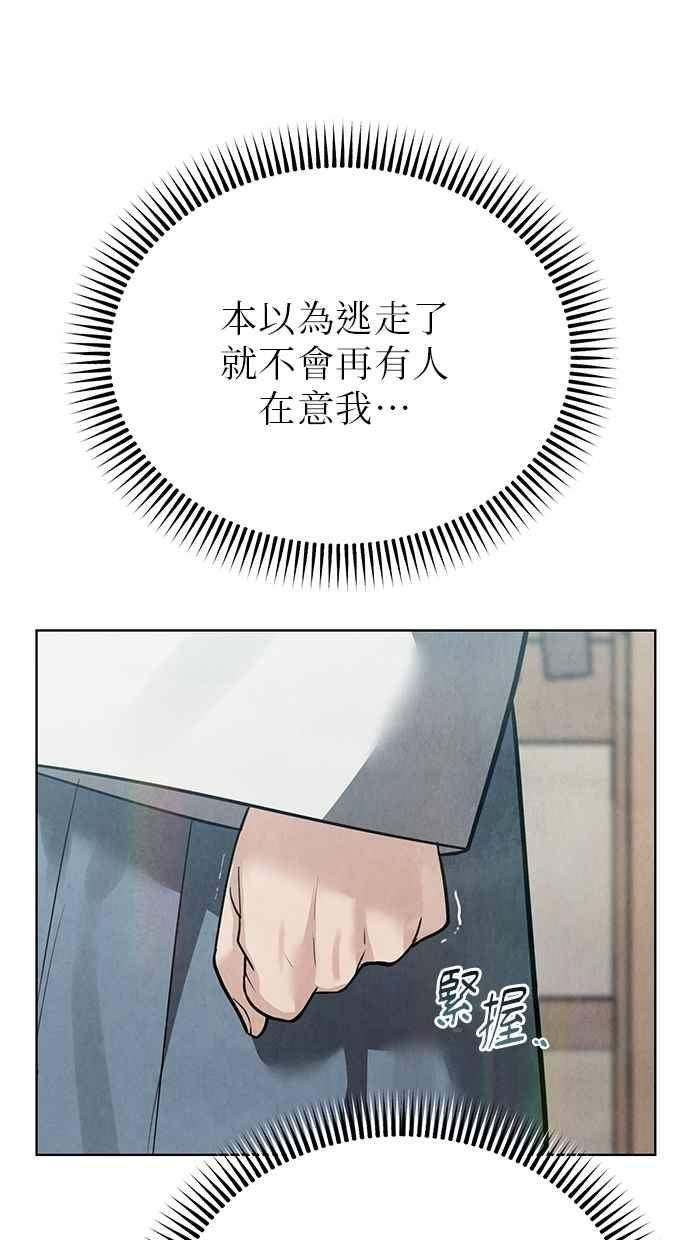 第28话 第126页