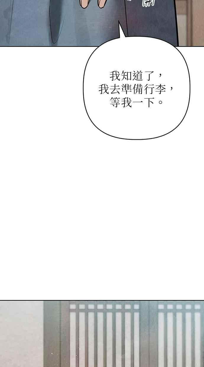 第28话 第128页