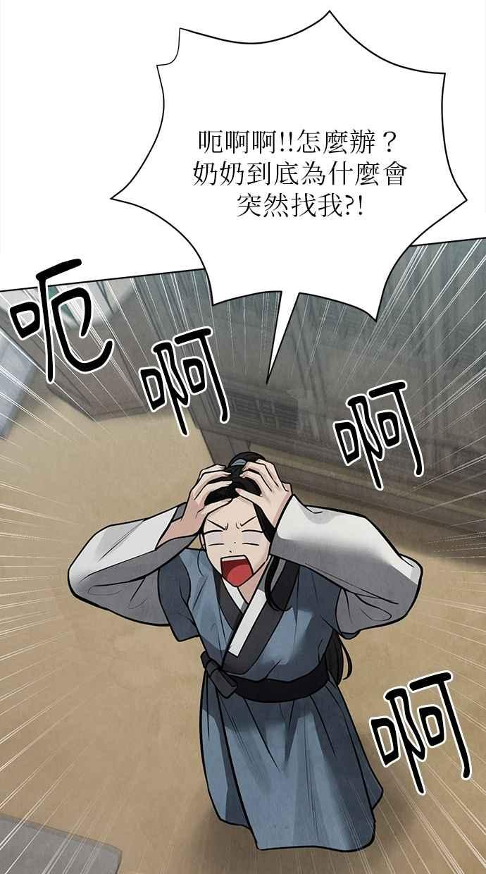 第28话 第131页