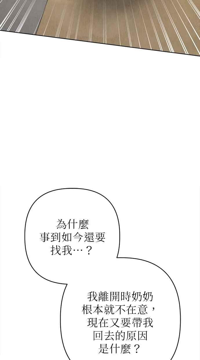 第28话 第132页