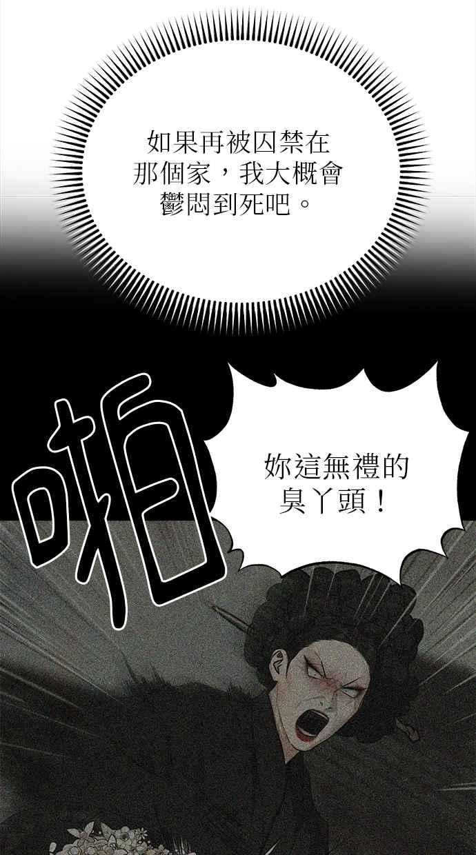 第28话 第134页