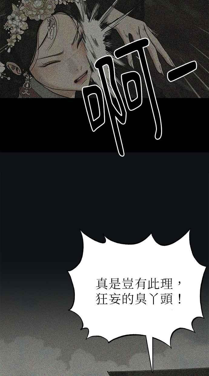 第28话 第135页