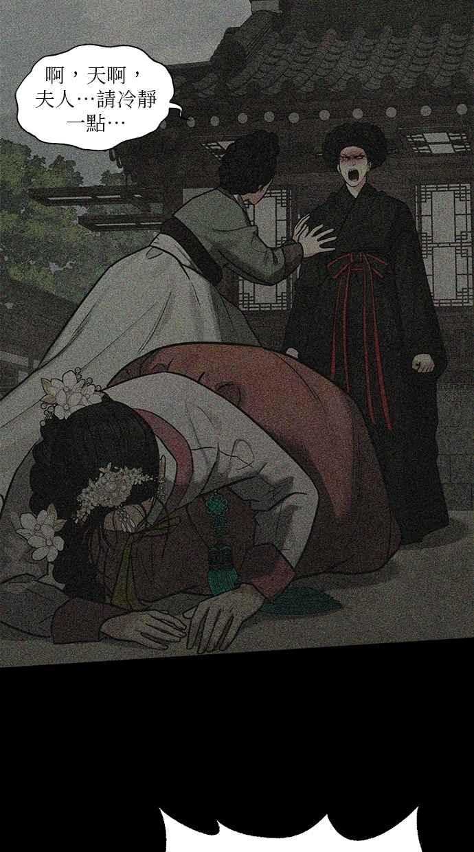 第28话 第136页