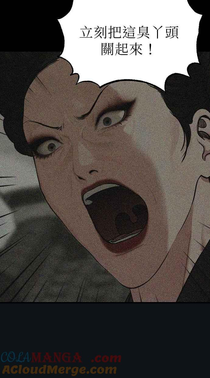 第28话 第137页