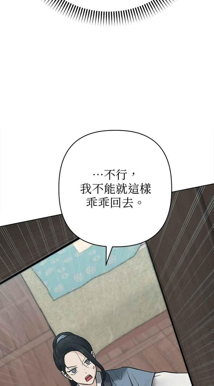 第28话 第140页