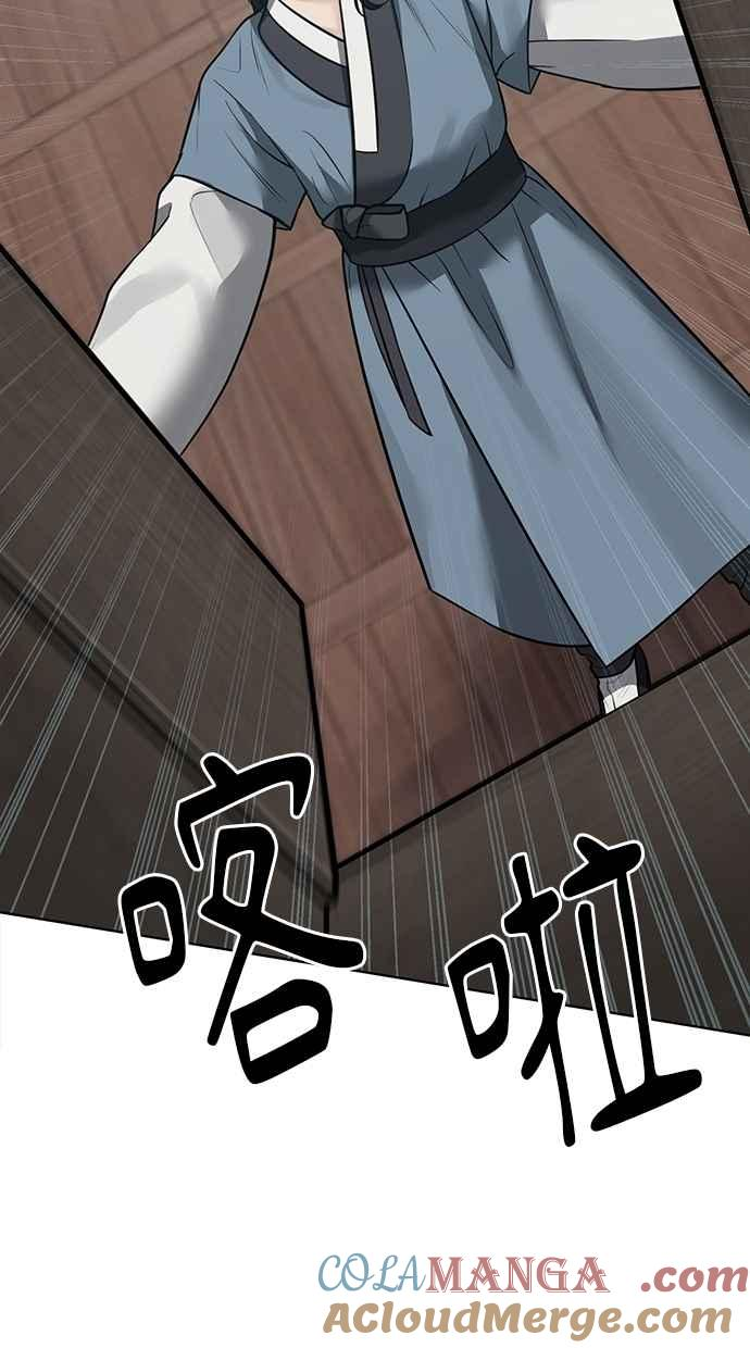 第28话 第141页