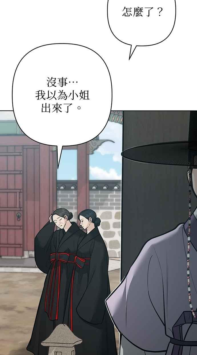 第28话 第144页