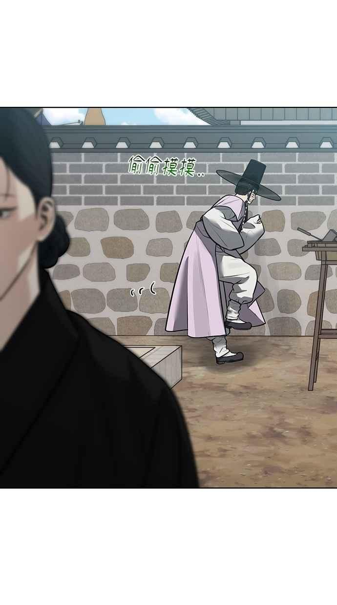 第28话 第148页