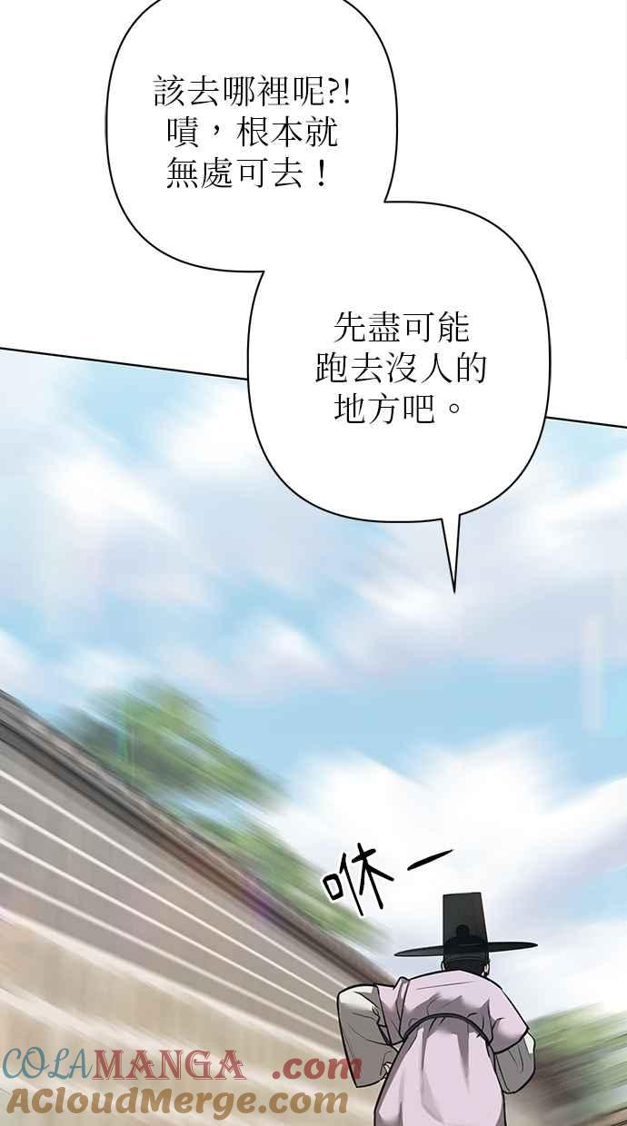 第28话 第153页