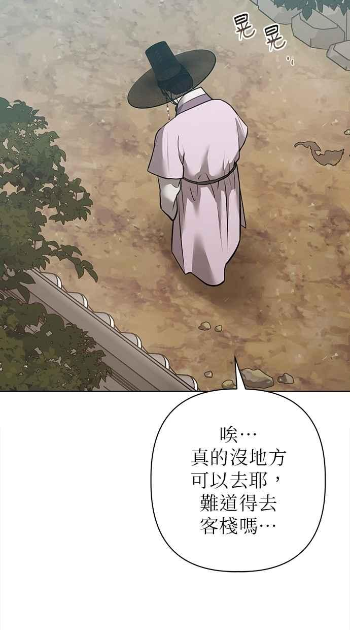 第28话 第156页