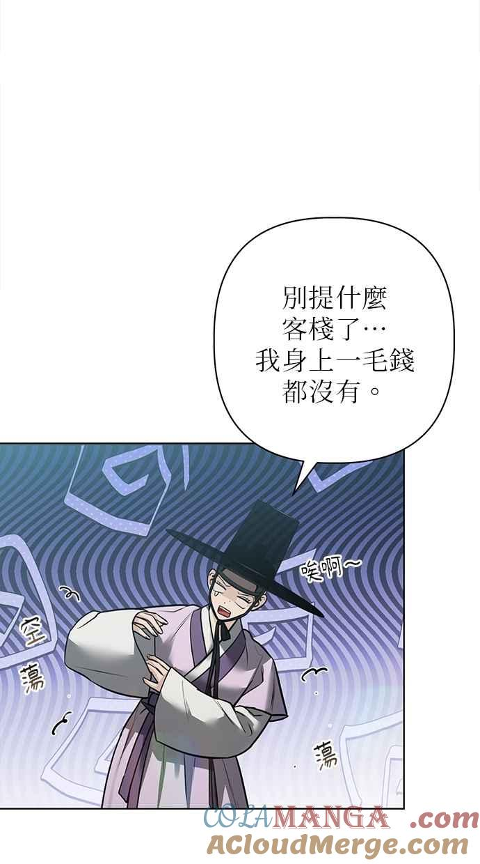 第28话 第157页
