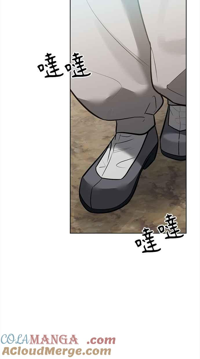 第28话 第161页