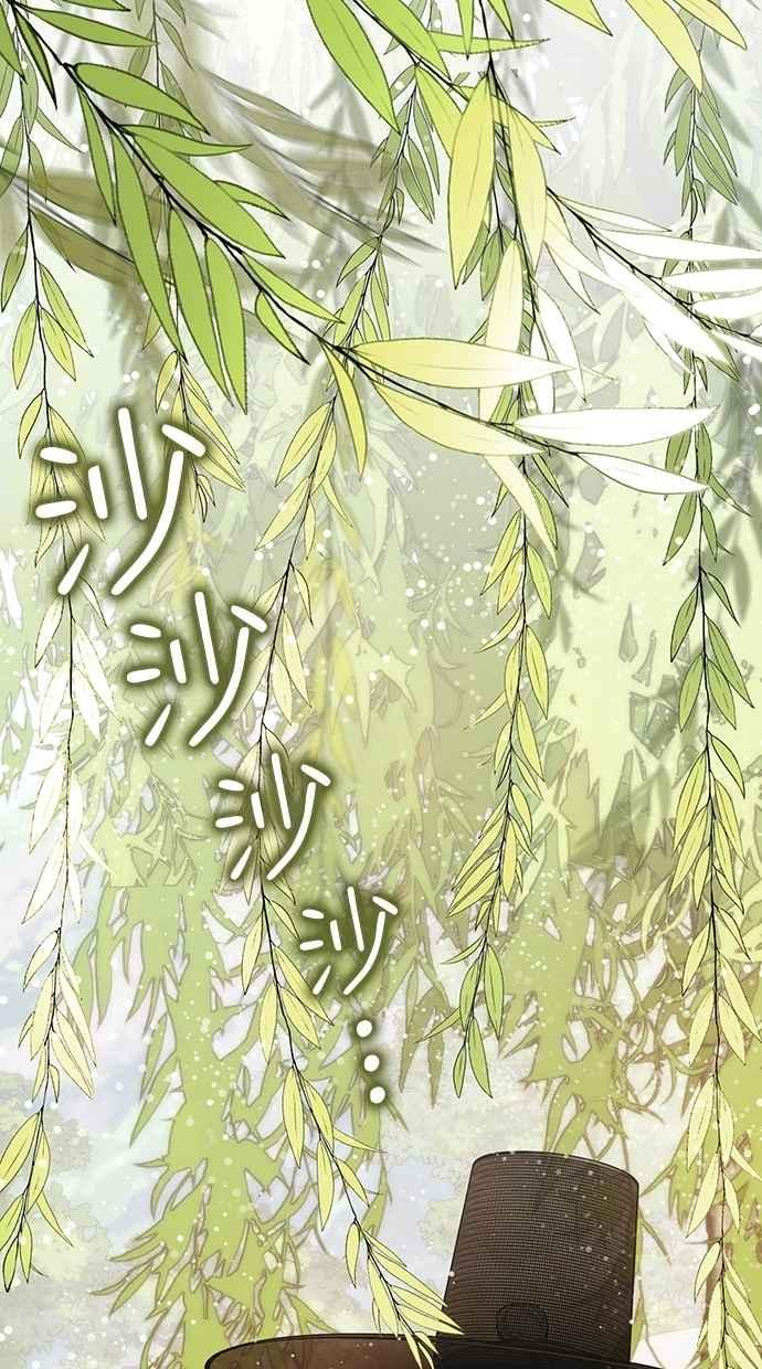 第28话 第164页