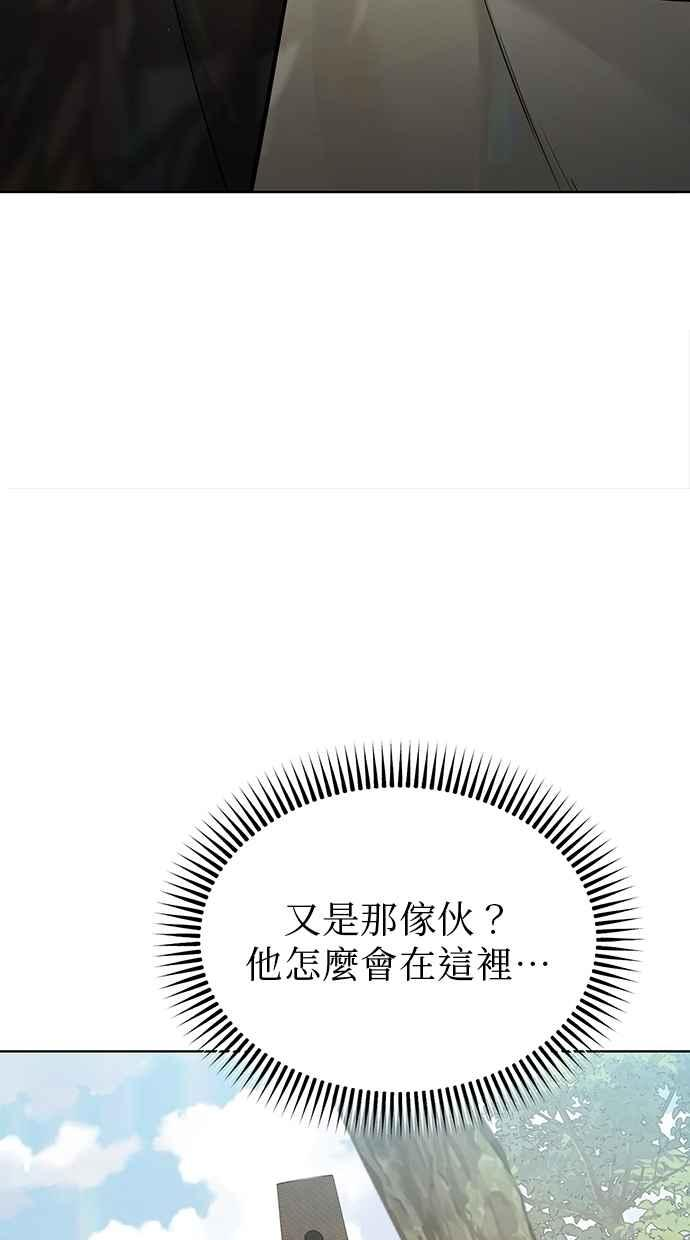 第28话 第166页