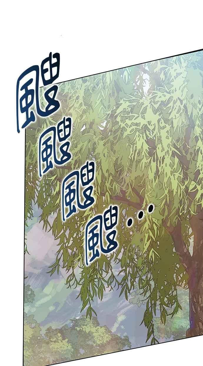 第28话 第168页