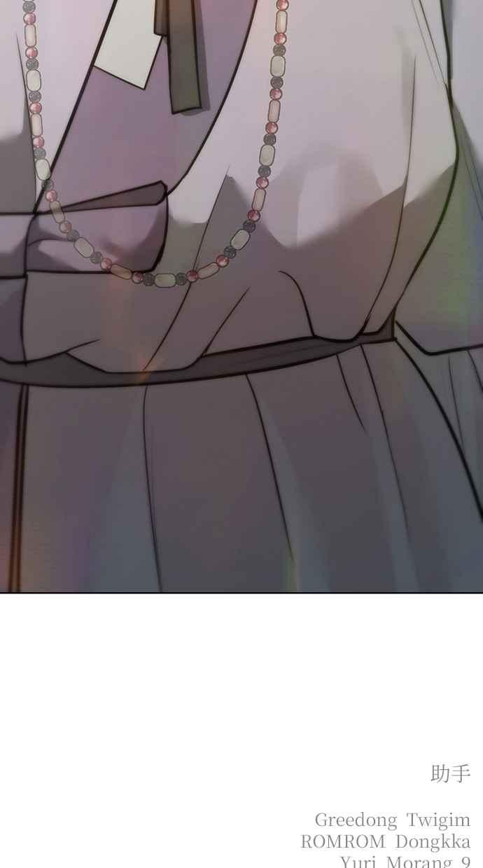 第28话 第175页