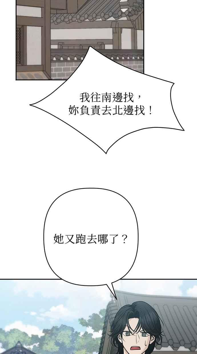 第29话 第2页