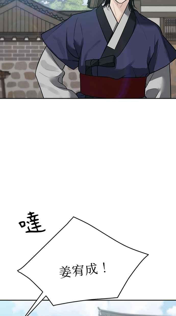 第29话 第3页