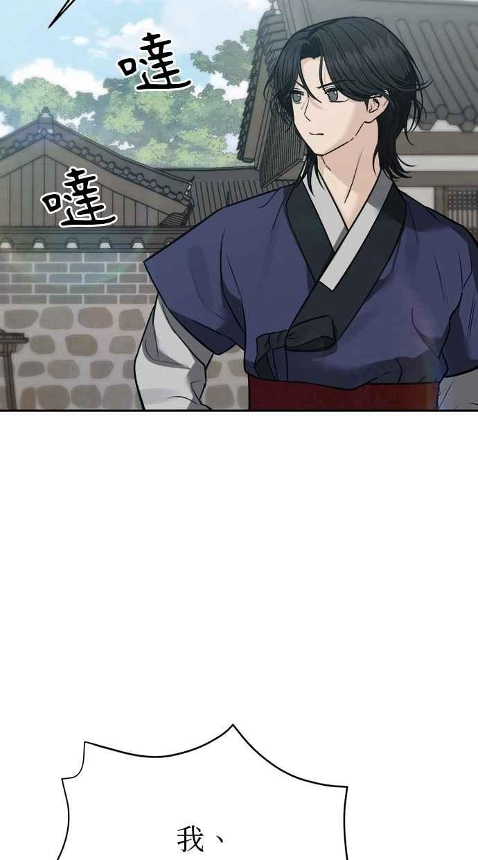 第29话 第4页