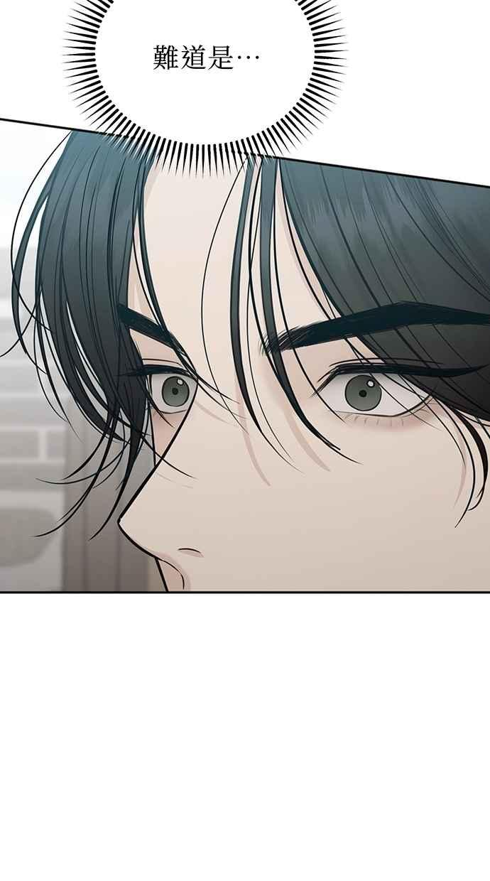 第29话 第7页