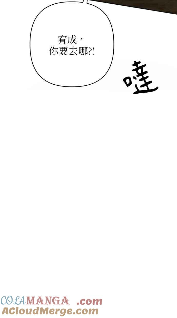 第29话 第9页
