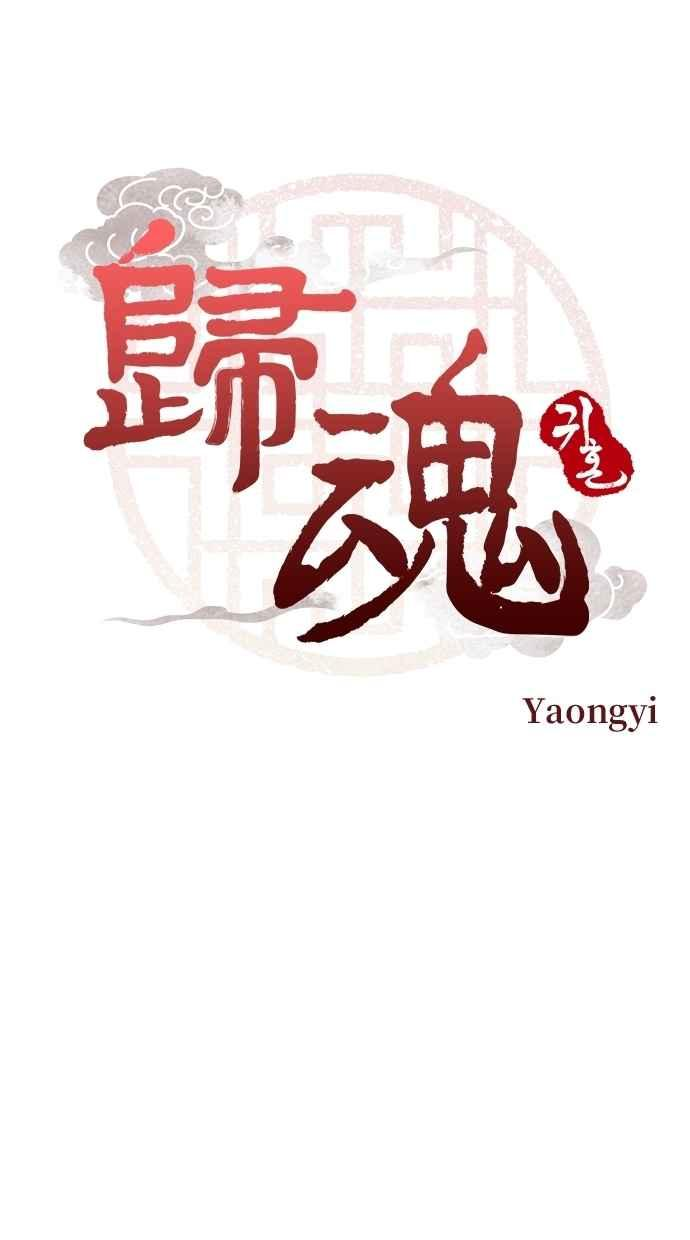 第29话 第10页