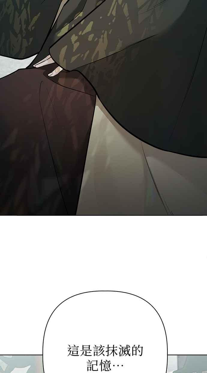第29话 第16页