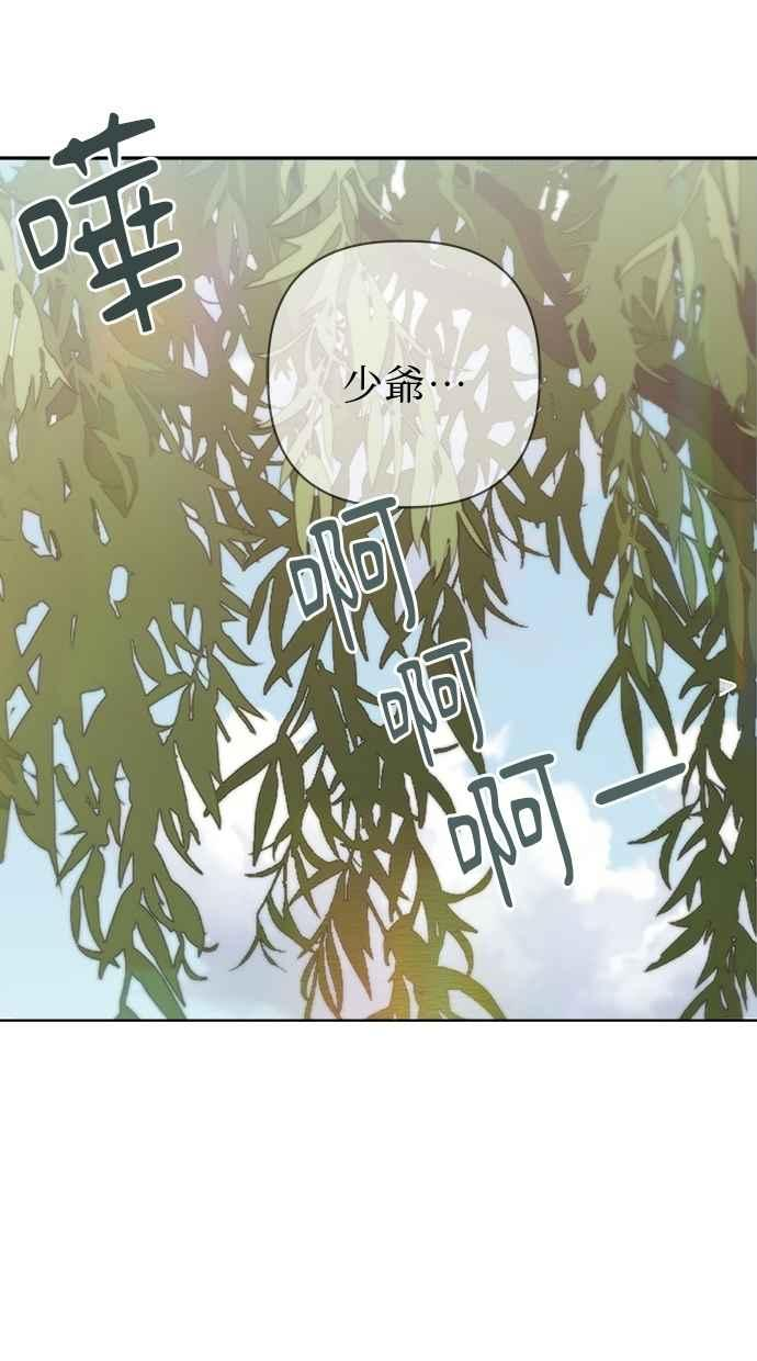 第29话 第19页