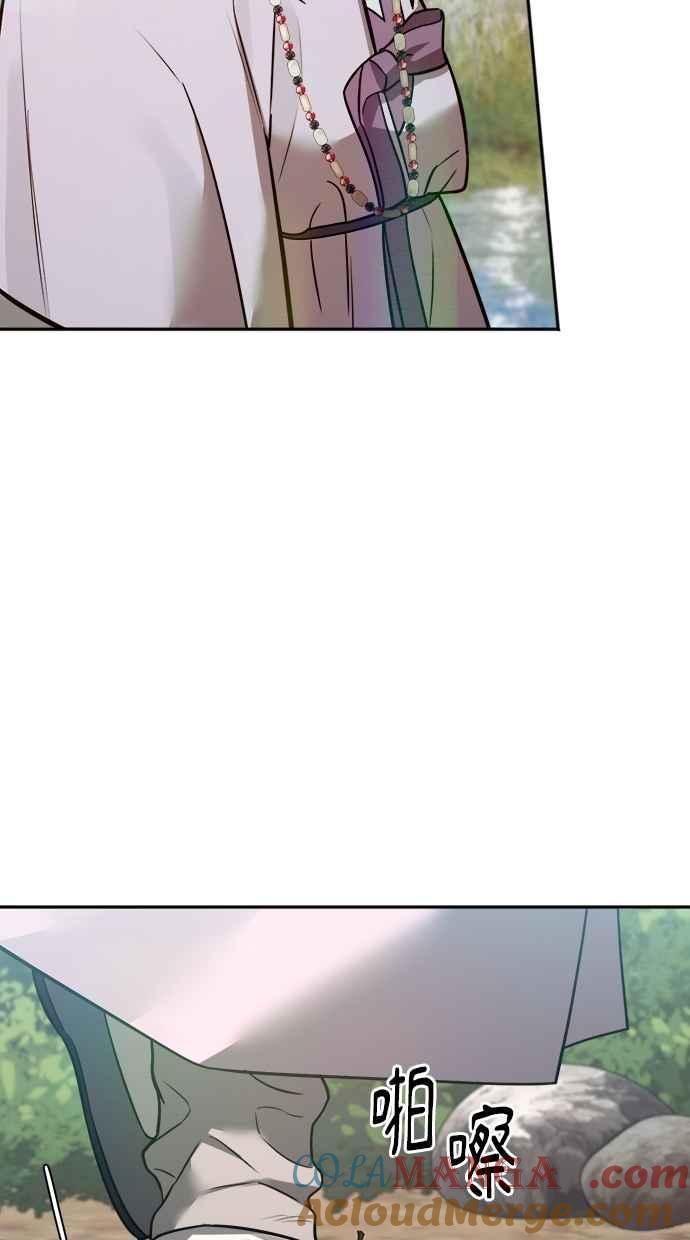 第29话 第33页
