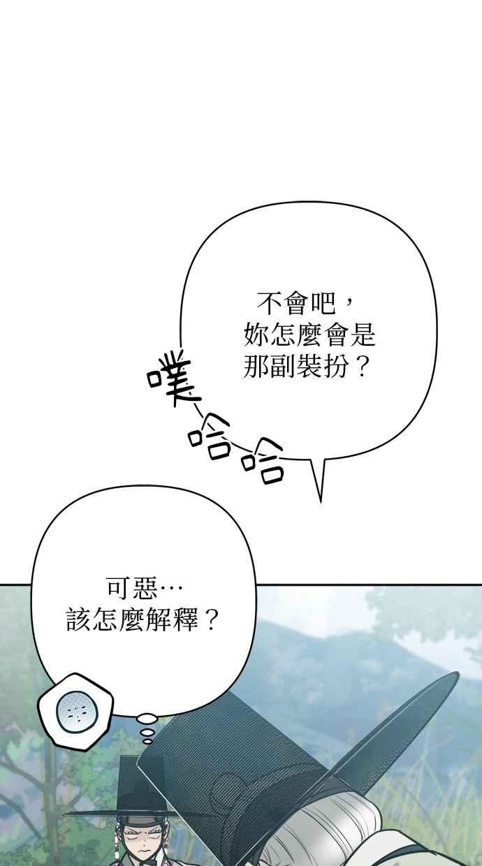 第29话 第39页