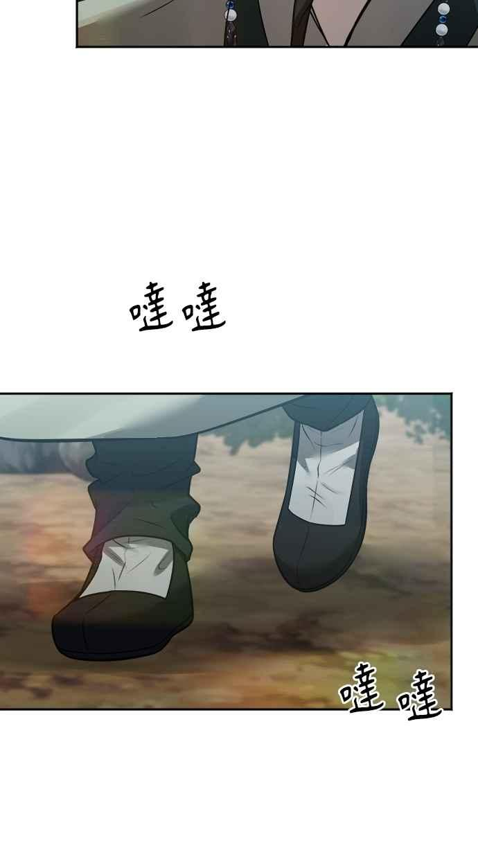 第29话 第43页
