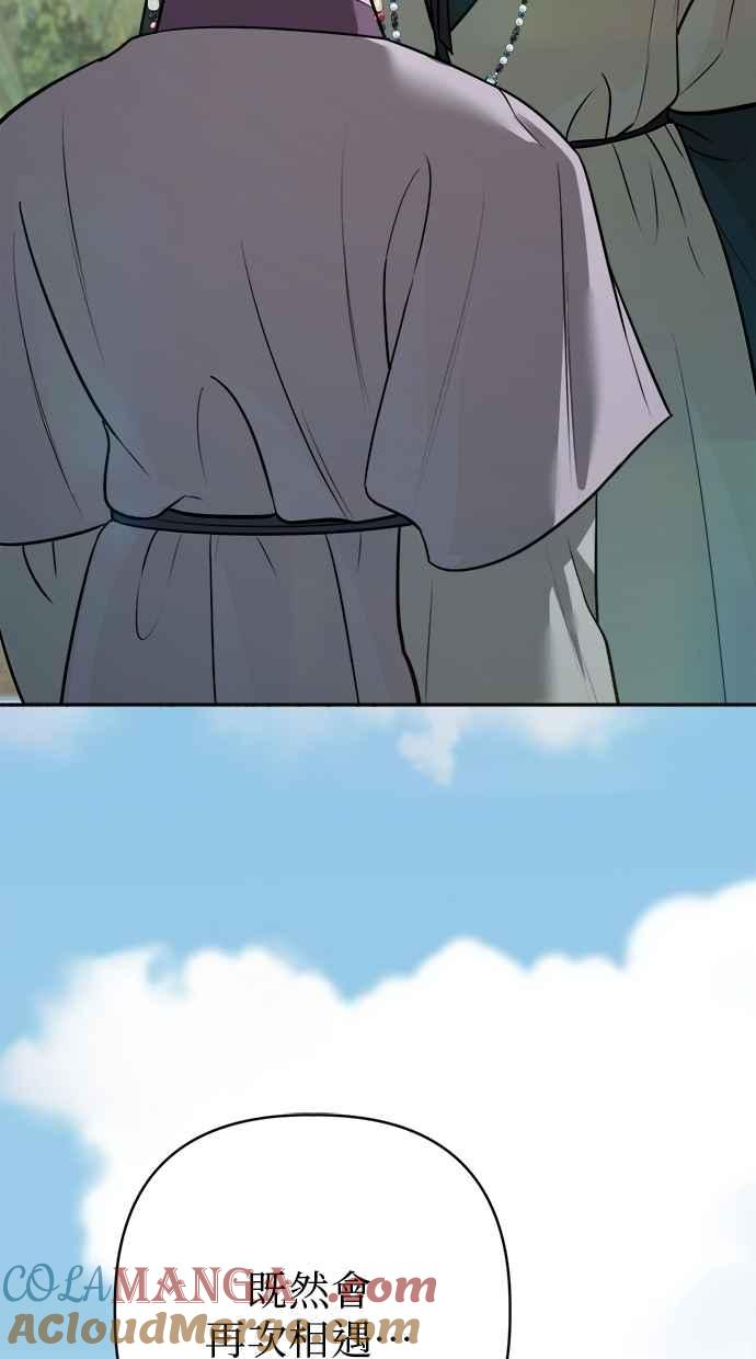 第29话 第45页