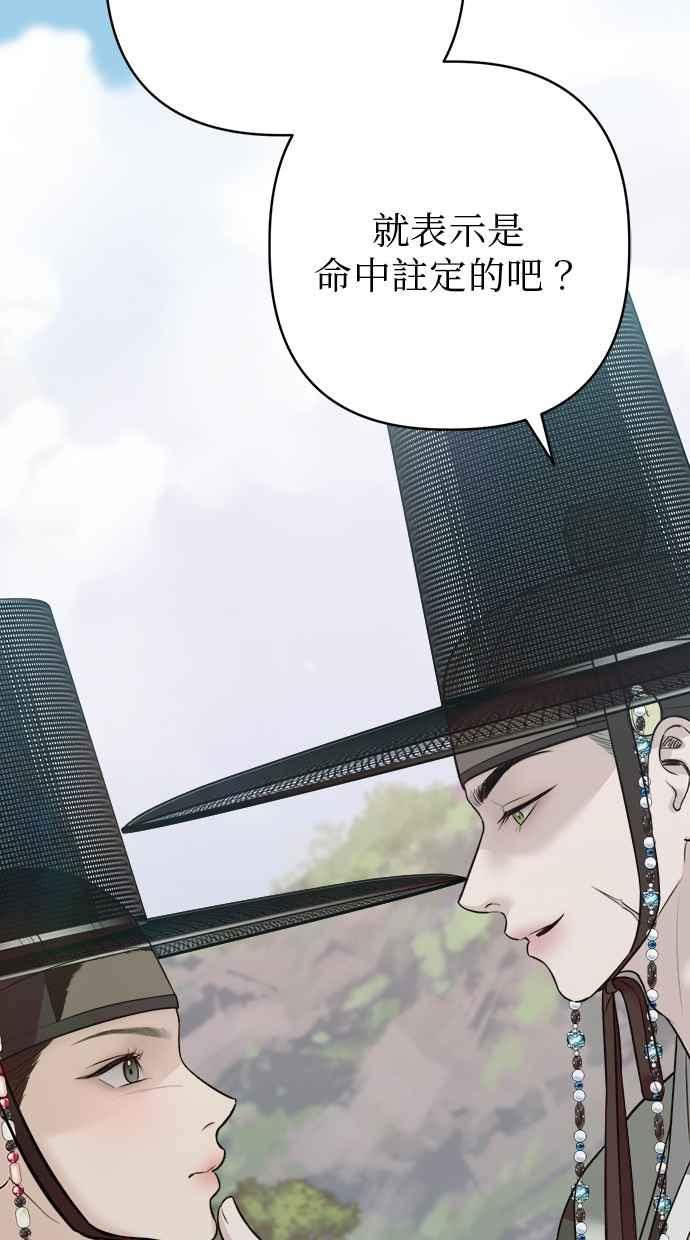 第29话 第46页
