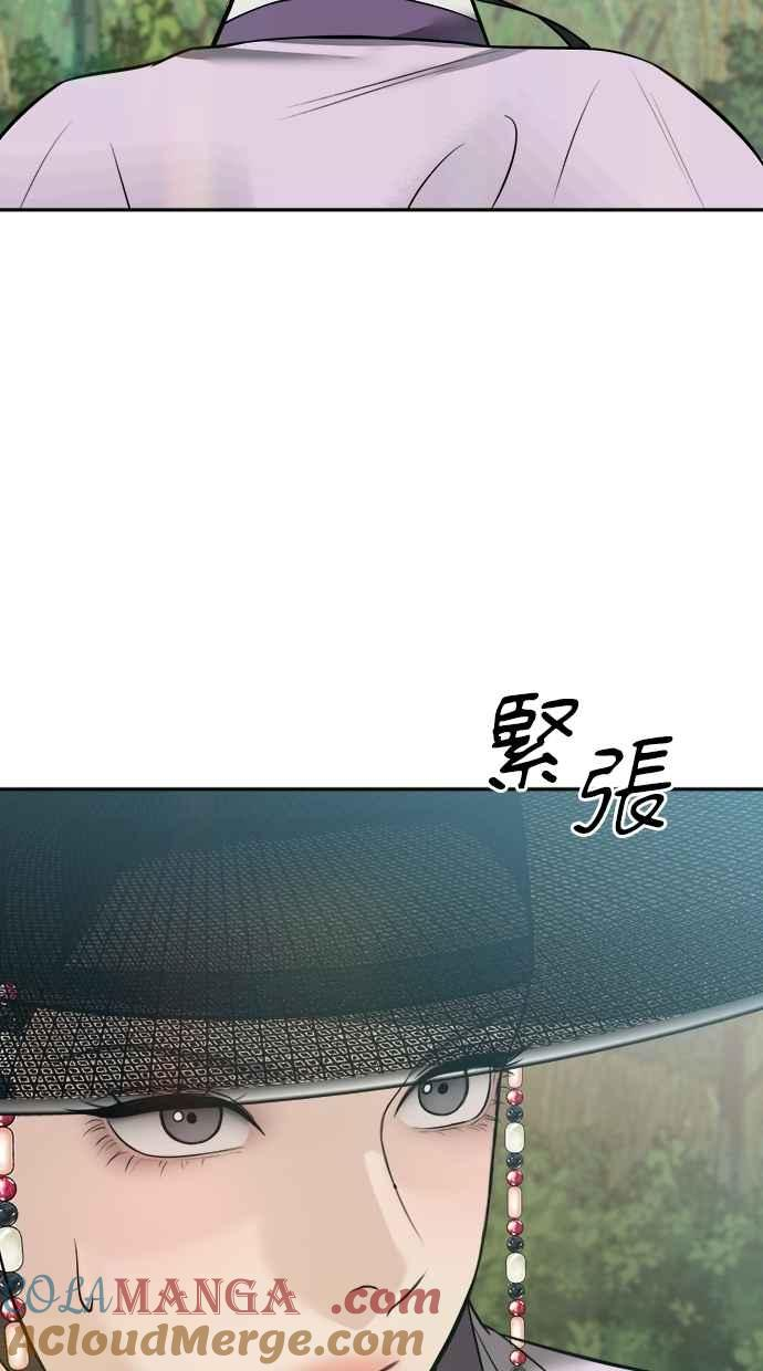 第29话 第49页