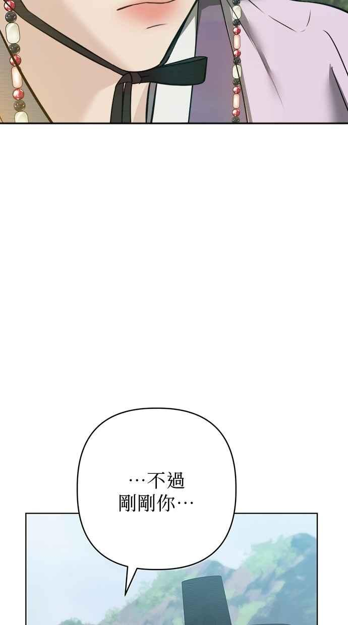 第29话 第50页