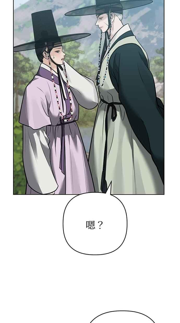 第29话 第51页