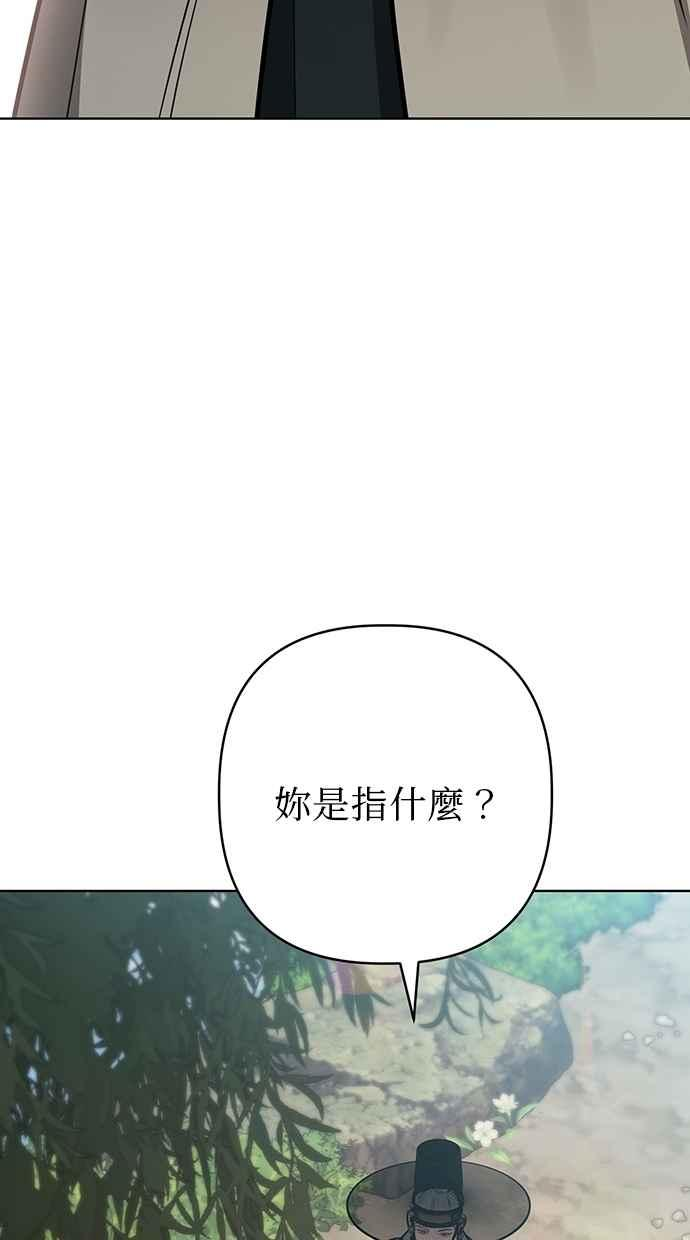 第29话 第55页