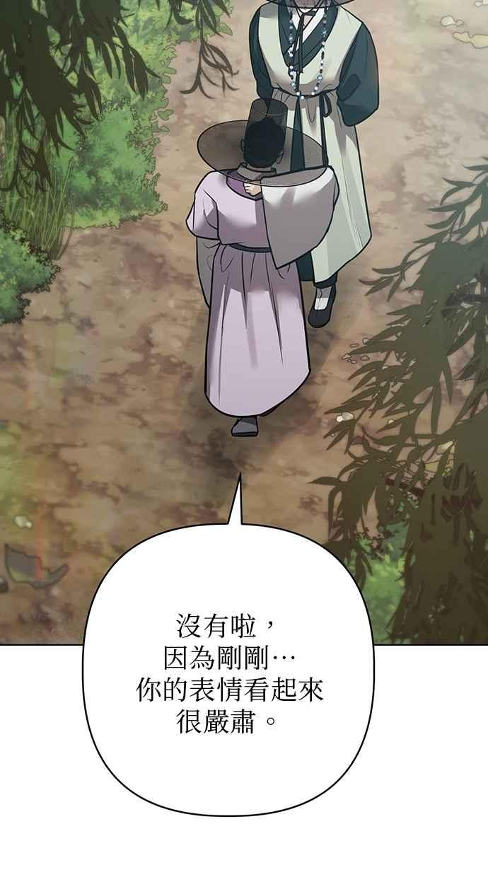 第29话 第56页