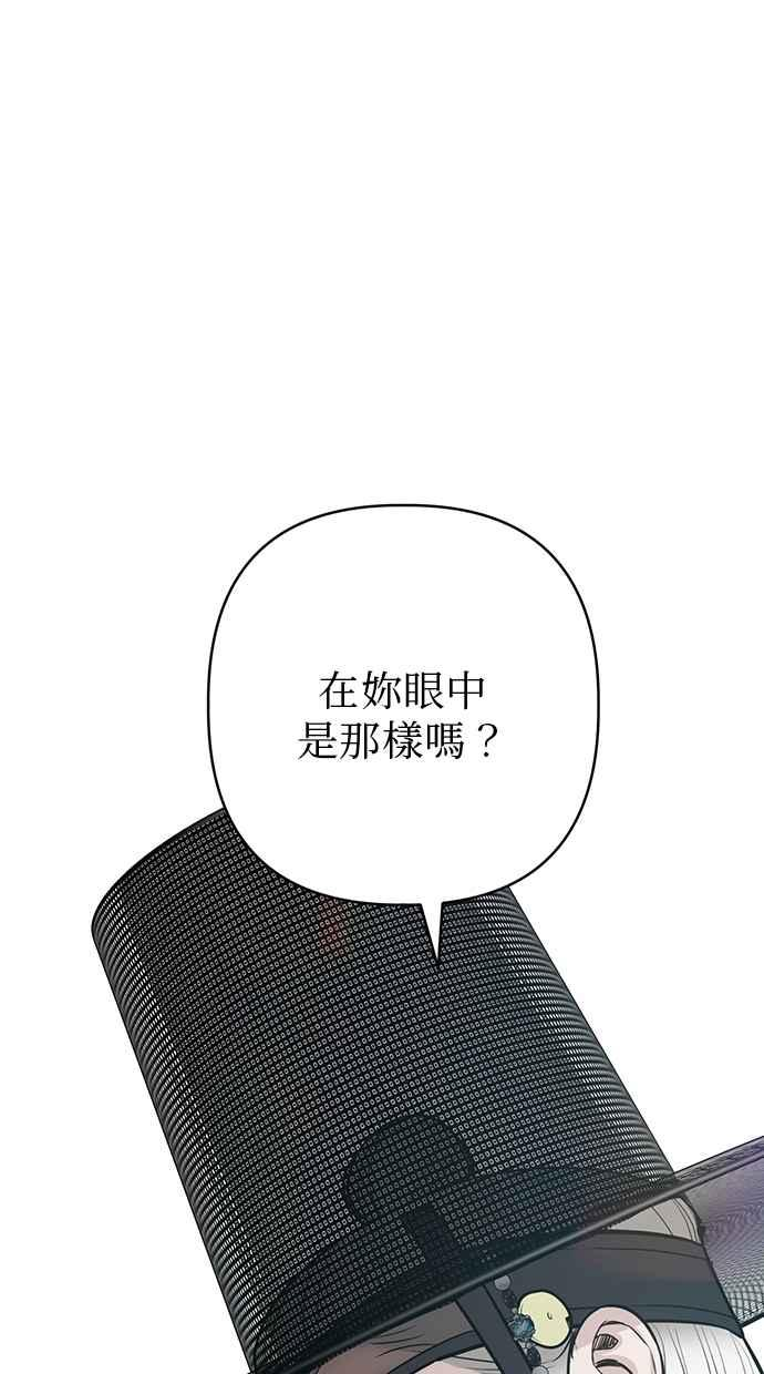 第29话 第58页