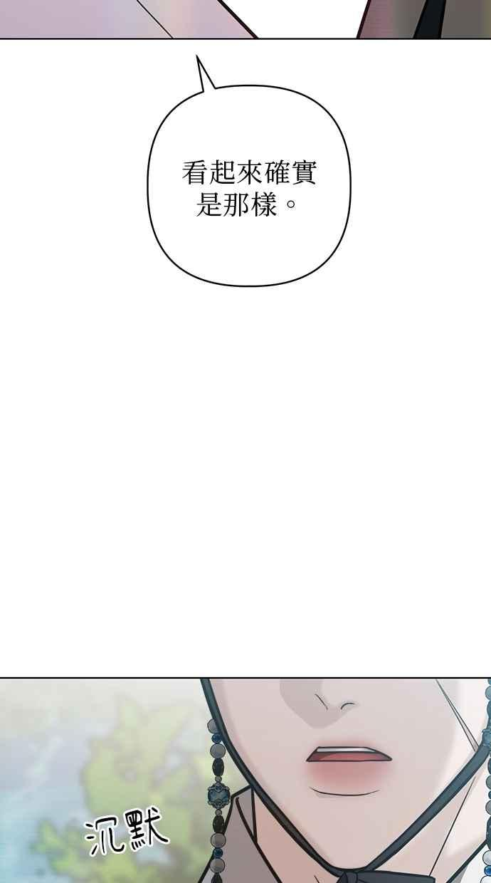 第29话 第60页