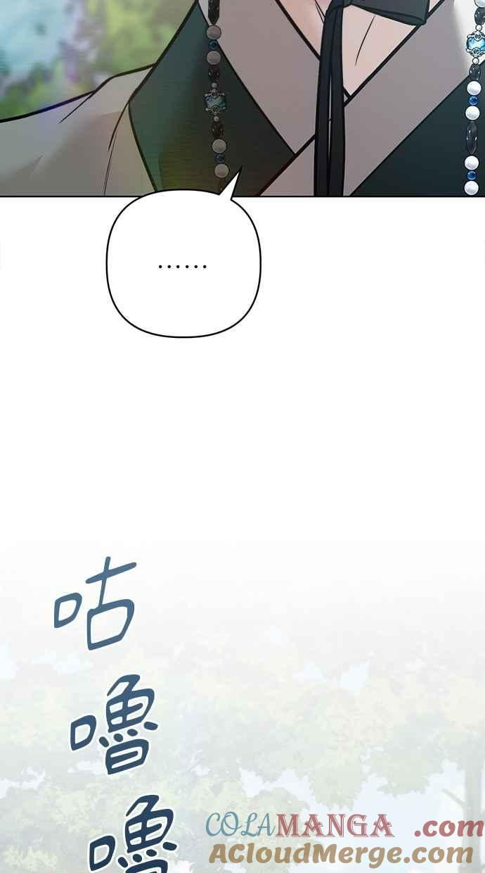 第29话 第61页