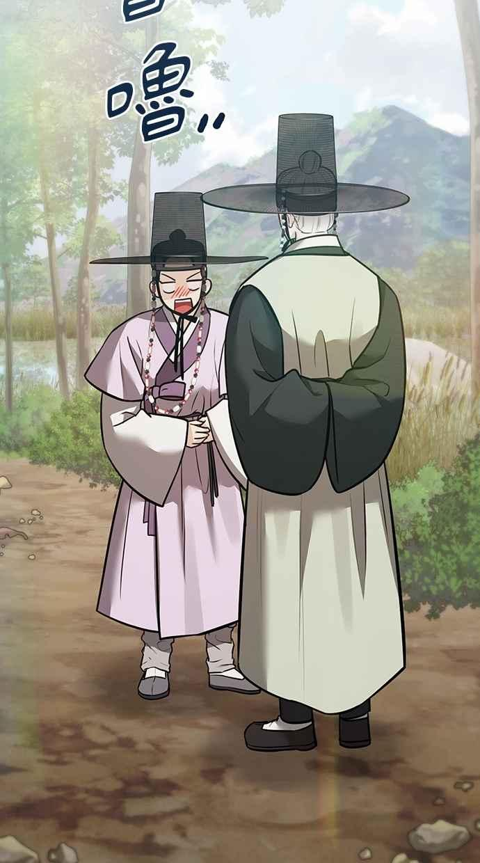 第29话 第62页