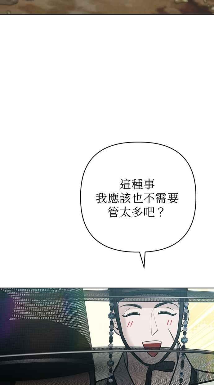 第29话 第63页