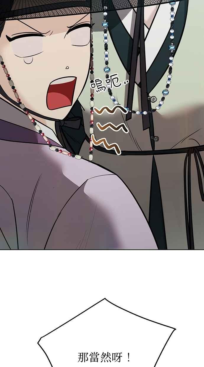 第29话 第64页