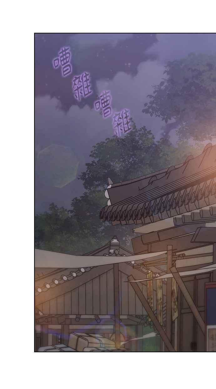 第29话 第66页